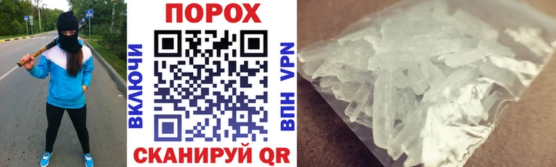 ОМГ ОМГ вход  Джанкой  АМФ Розовый 