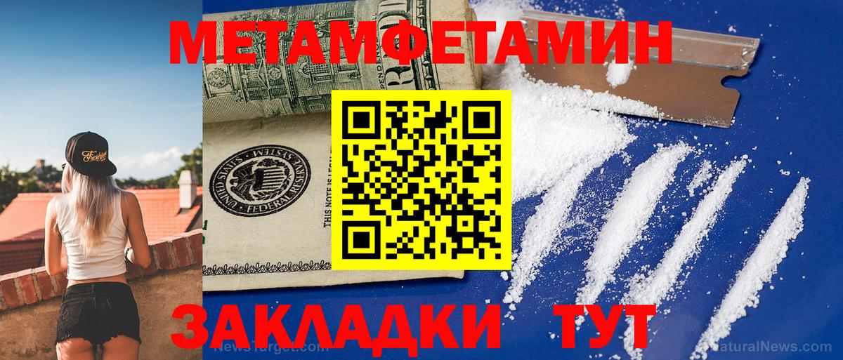 Amphetamine  Вход с VPN  Джанкой  АМФ  Амфетамин VHQ 