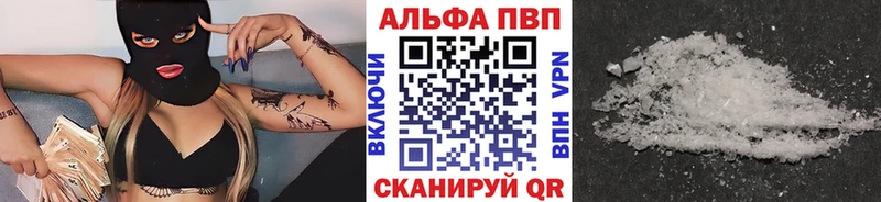 blacksprut ссылка  наркошоп  Джанкой  A-PVP мука 