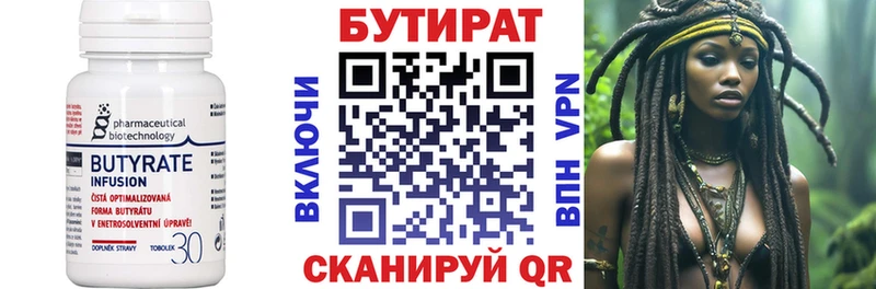 дарк нет официальный сайт  где купить наркоту  Джанкой  Бутират BDO 33% 