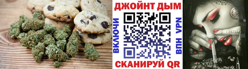 Печенье с ТГК марихуана  дарнет шоп  Джанкой 