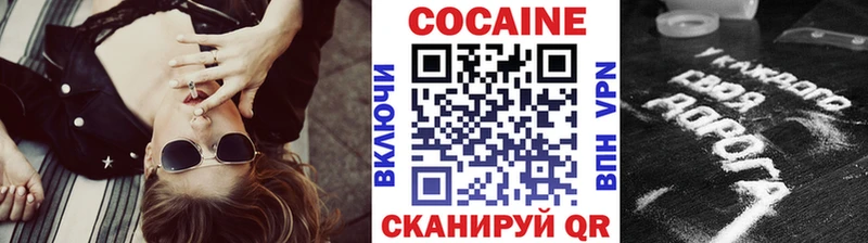 наркота  Джанкой  shop как зайти  Кокаин Колумбийский 