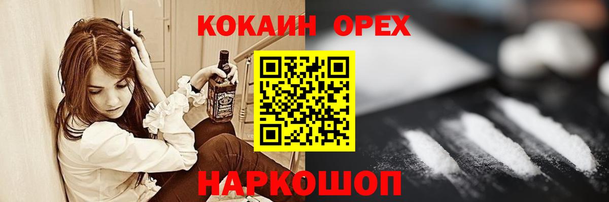 Джанкой  сколько стоит  Кокаин Боливия  Вход с VPN  КОКАИН 98%  КОКАИН 