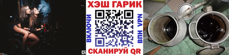 ГАШ Cannabis  магазин  наркотиков  Джанкой 