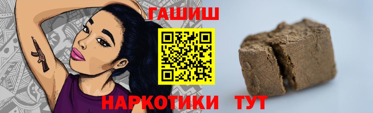 Гашиш  Вход с VPN  Джанкой  Гашиш Ice-O-Lator 