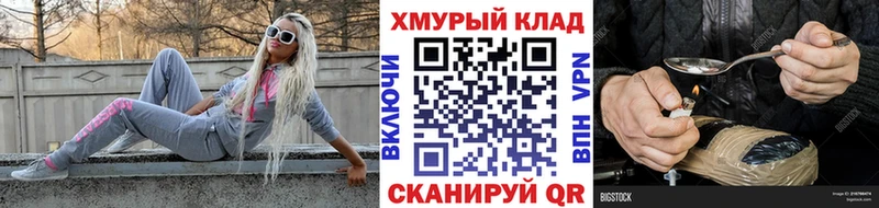 Героин гречка  Джанкой 