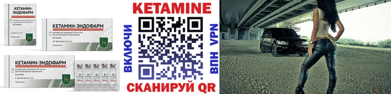 МЕГА сайт Джанкой КЕТАМИН VHQ