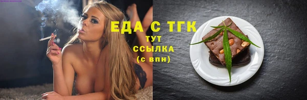 прущие грибы Горнозаводск