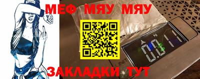 молекула духа Гудермес