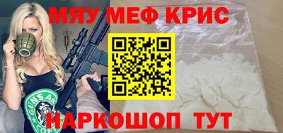 меф VHQ Бугуруслан