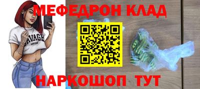 MDMA Бузулук