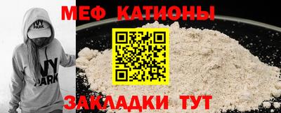 меф VHQ Бугуруслан