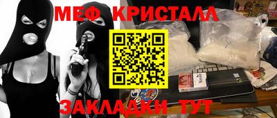 MDMA Бузулук