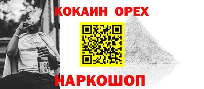 меф VHQ Бугуруслан