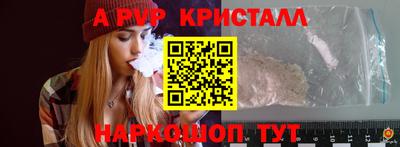 меф VHQ Бугуруслан