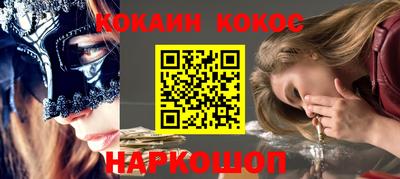 ГАЛЛЮЦИНОГЕННЫЕ ГРИБЫ Будённовск