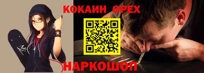 меф VHQ Бугуруслан
