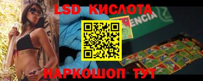 ГАЛЛЮЦИНОГЕННЫЕ ГРИБЫ Будённовск