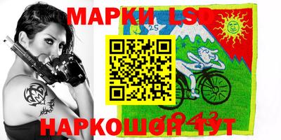 ГАЛЛЮЦИНОГЕННЫЕ ГРИБЫ Будённовск