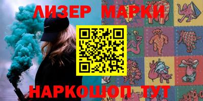 ГАЛЛЮЦИНОГЕННЫЕ ГРИБЫ Будённовск