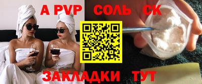 меф VHQ Бугуруслан