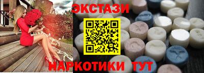 MDMA Бузулук