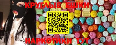 меф VHQ Бугуруслан