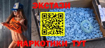 MDMA Бузулук