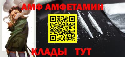 меф VHQ Бугуруслан