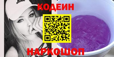 ГАЛЛЮЦИНОГЕННЫЕ ГРИБЫ Будённовск