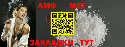 меф VHQ Бугуруслан