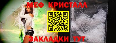 меф VHQ Бугуруслан