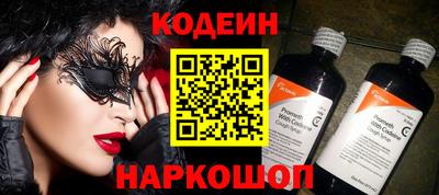 ГАЛЛЮЦИНОГЕННЫЕ ГРИБЫ Будённовск