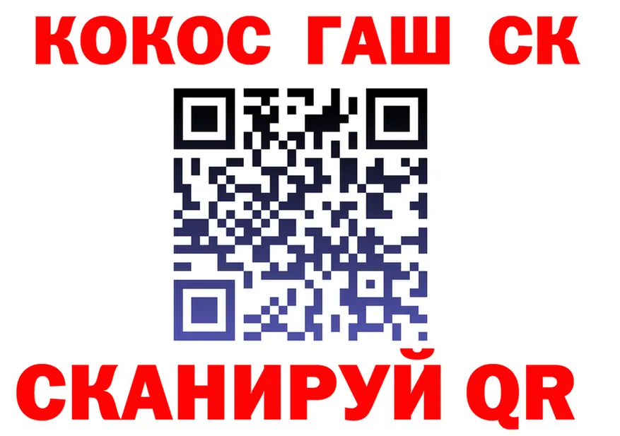 Кетамин VHQ как войти площадка MEGA Джанкой
