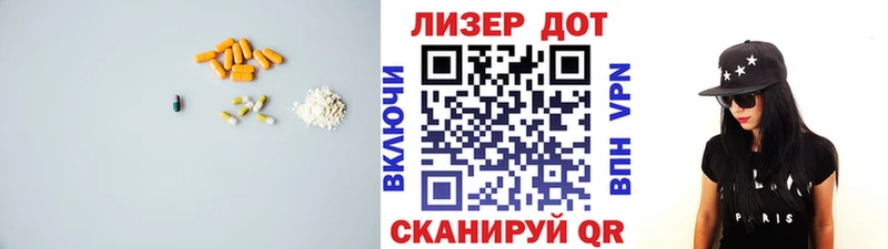 ЛСД экстази кислота  ОМГ ОМГ зеркало  Джанкой 
