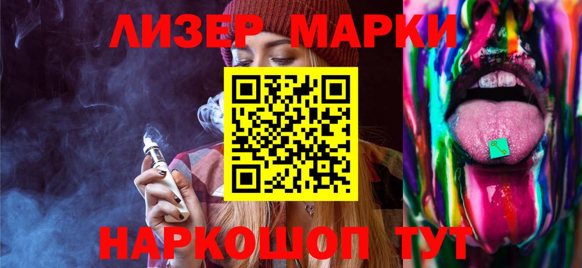 ЛСД экстази ecstasy  Вход с VPN  Джанкой  LSD-25 экстази кислота 