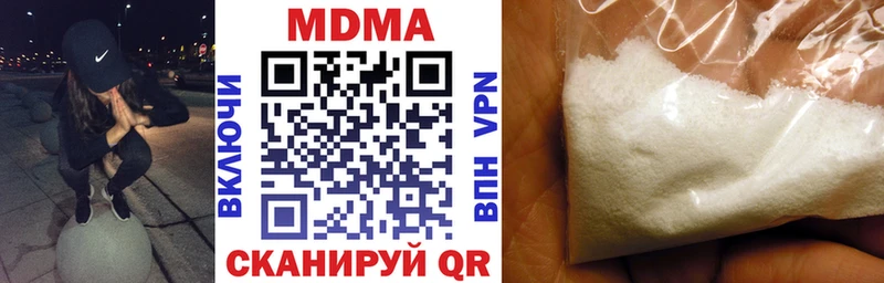 кракен сайт  Джанкой  MDMA VHQ 