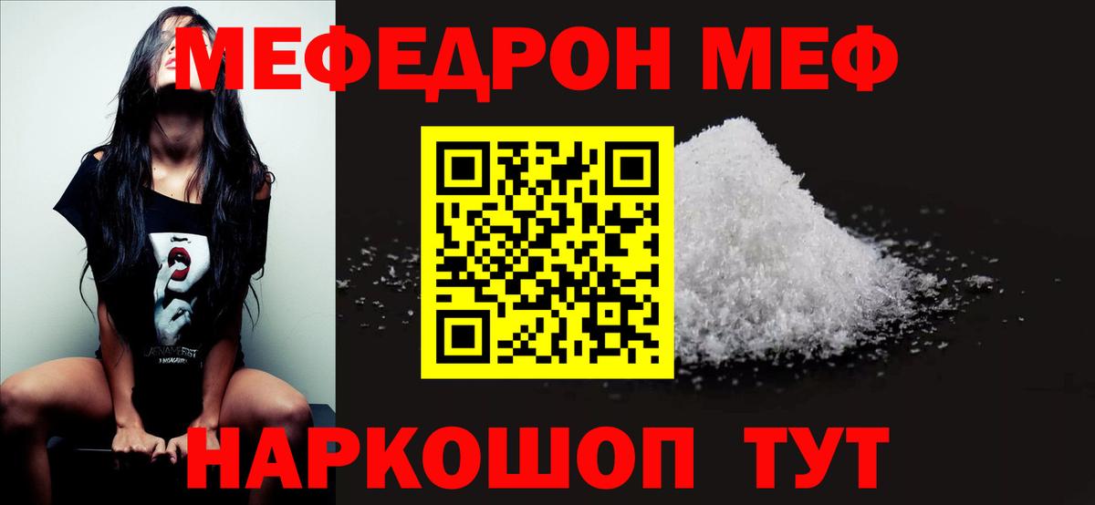 Альфа ПВП Джанкой
