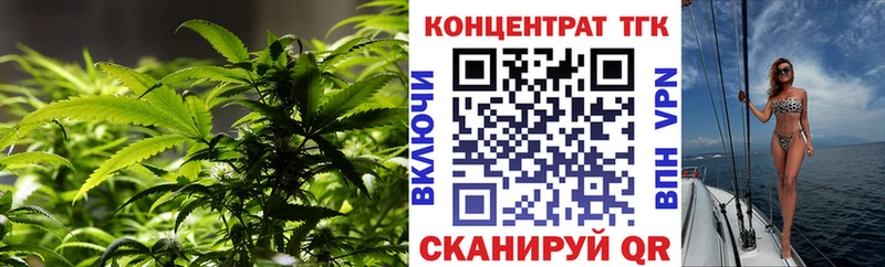 Дистиллят ТГК вейп с тгк  Джанкой 