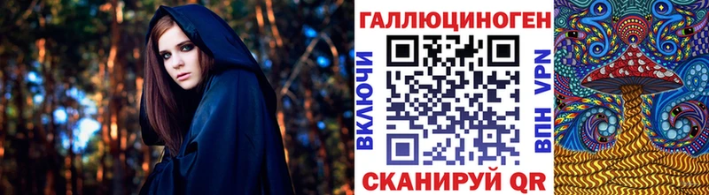 Галлюциногенные грибы Cubensis Джанкой