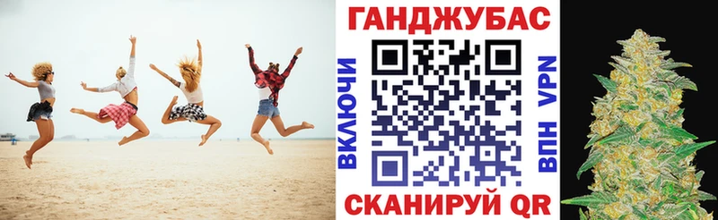 МАРИХУАНА семена  дарнет шоп  Джанкой 