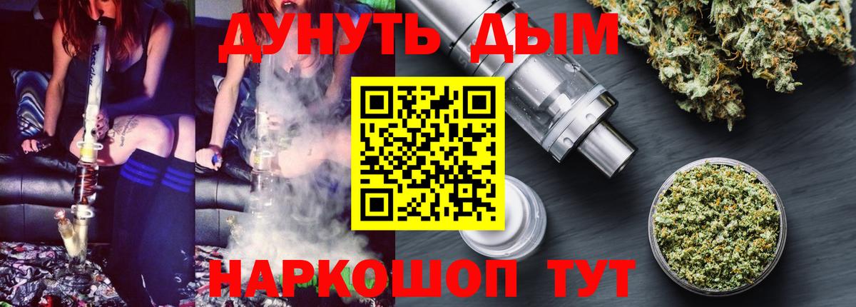 Джанкой  Бошки Шишки тримм  Бошки Шишки гибрид  Канабис SATIVA & INDICA  Вход с VPN 
