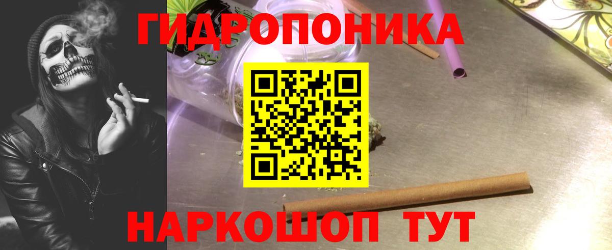 Марихуана Bruce Banner Джанкой